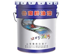 沂水魯南漆業(yè) 卓越品質(zhì)，點亮多彩生活